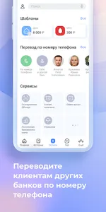 АЛТЫНБАНК screenshot 3