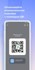 АЛТЫНБАНК screenshot 4