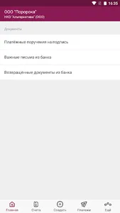 AltBank screenshot 2