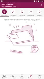AltBank screenshot 5