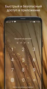 Оранжевый Бизнес screenshot 0