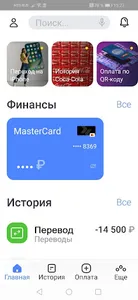 Кремлёвский screenshot 0