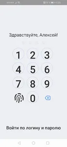 Кремлёвский screenshot 1