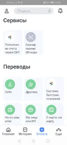 Кремлёвский screenshot 2