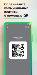 Томскпромстройбанк ТпсБанк screenshot 5