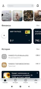 Енисейский объединенный банк screenshot 0
