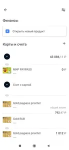 Енисейский объединенный банк screenshot 1