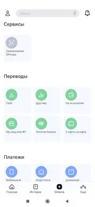 Енисейский объединенный банк screenshot 2