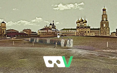 Демидовский сквер Ярославля screenshot 12