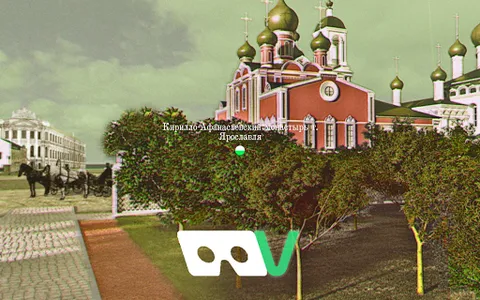 Демидовский сквер Ярославля screenshot 13