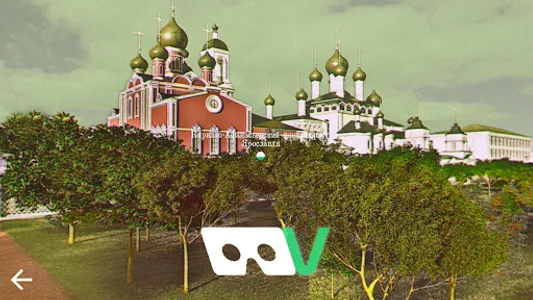 Демидовский сквер Ярославля screenshot 7