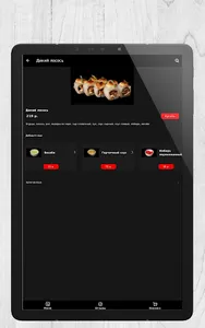 Bangkok Food | Ростов-на-Дону screenshot 10