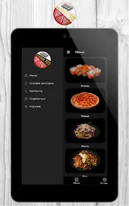 Bangkok Food | Ростов-на-Дону screenshot 4