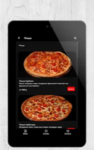 Bangkok Food | Ростов-на-Дону screenshot 5