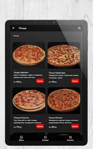 Bangkok Food | Ростов-на-Дону screenshot 9