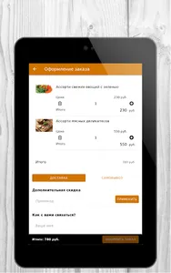 Самая Лучшая Компания | Учалы screenshot 7