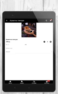 Big Bull Курганинск screenshot 10