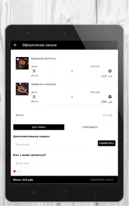 Big Bull Курганинск screenshot 11
