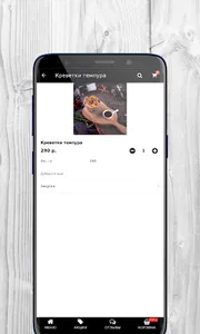 Big Bull Курганинск screenshot 2