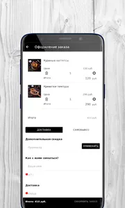 Big Bull Курганинск screenshot 3
