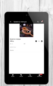 Big Bull Курганинск screenshot 6