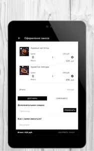 Big Bull Курганинск screenshot 7