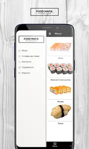 Food Mafia | Краснодар screenshot 0