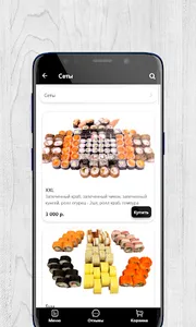 Food Mafia | Краснодар screenshot 1
