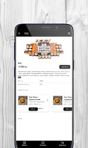 Food Mafia | Краснодар screenshot 2