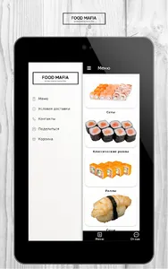 Food Mafia | Краснодар screenshot 4