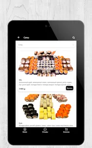 Food Mafia | Краснодар screenshot 5