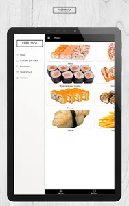 Food Mafia | Краснодар screenshot 8