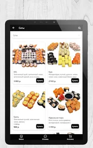 Food Mafia | Краснодар screenshot 9