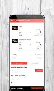 Хито Суши | Кемерово screenshot 3