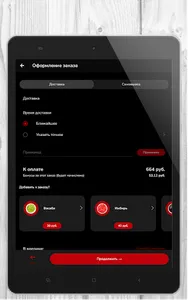 MORI | Черкесск screenshot 11