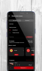 MORI | Черкесск screenshot 3
