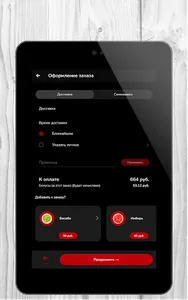 MORI | Черкесск screenshot 7