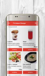 Провиант | Доставка еды Омск screenshot 9