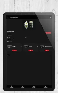 Roll Bar | Нефтеюганск screenshot 10