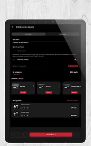 Roll Bar | Нефтеюганск screenshot 11