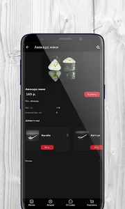 Roll Bar | Нефтеюганск screenshot 2