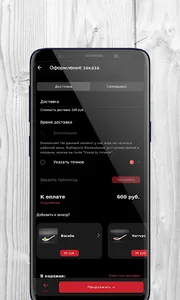 Roll Bar | Нефтеюганск screenshot 3