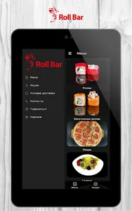 Roll Bar | Нефтеюганск screenshot 4