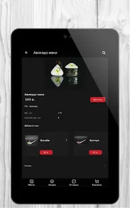 Roll Bar | Нефтеюганск screenshot 6