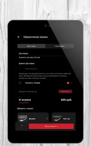 Roll Bar | Нефтеюганск screenshot 7