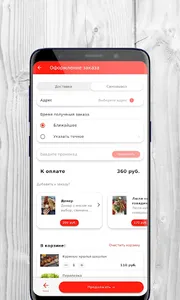 Shaurma №1 | Сургут screenshot 3