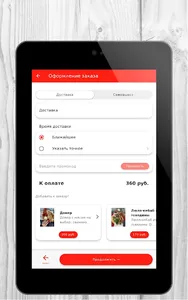 Shaurma №1 | Сургут screenshot 7