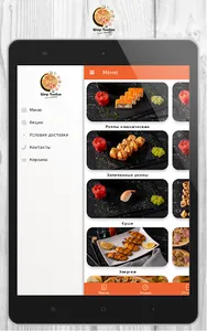Шеф Томбик | Доставка еды screenshot 8
