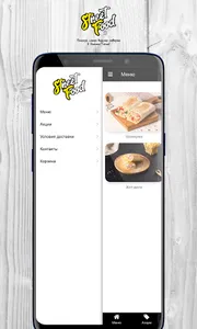 street-food | Нижний Тагил screenshot 0
