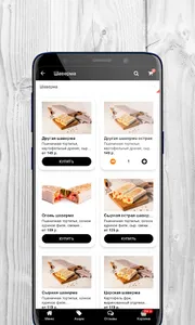 street-food | Нижний Тагил screenshot 1